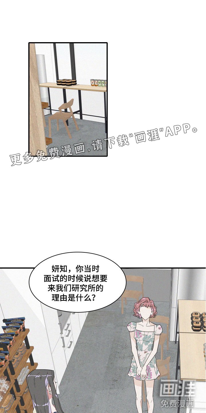 第5章：糟糕的发展