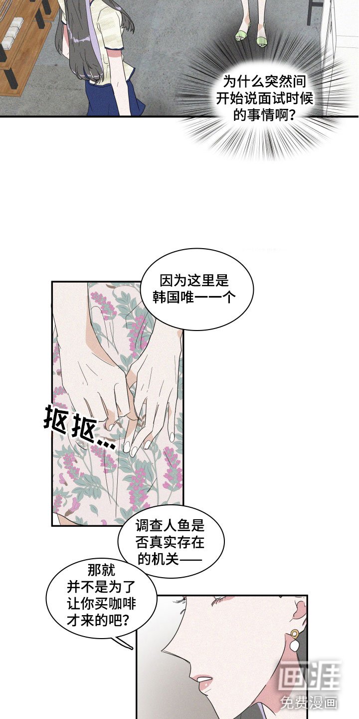第5章：糟糕的发展