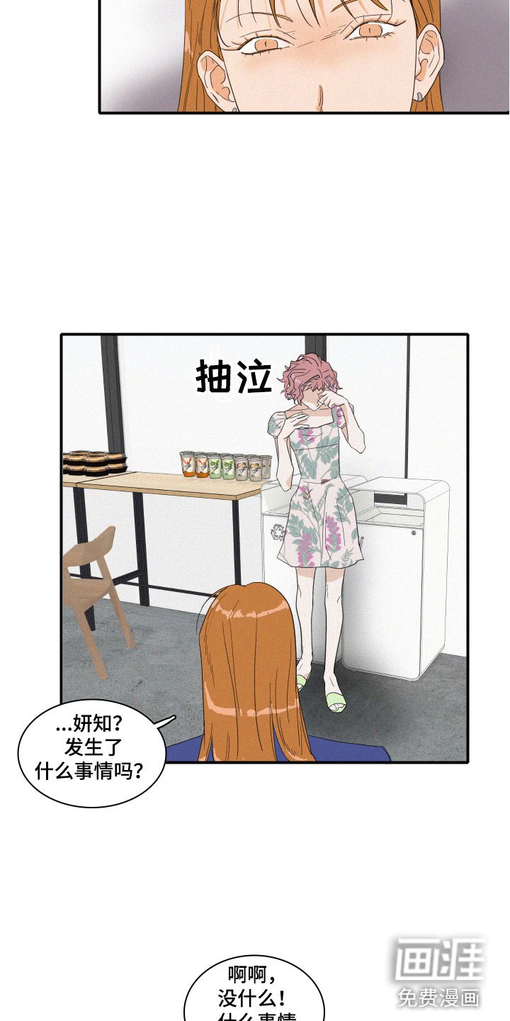 第5章：糟糕的发展