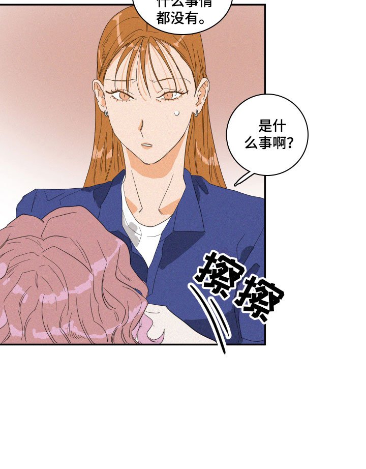 第5章：糟糕的发展