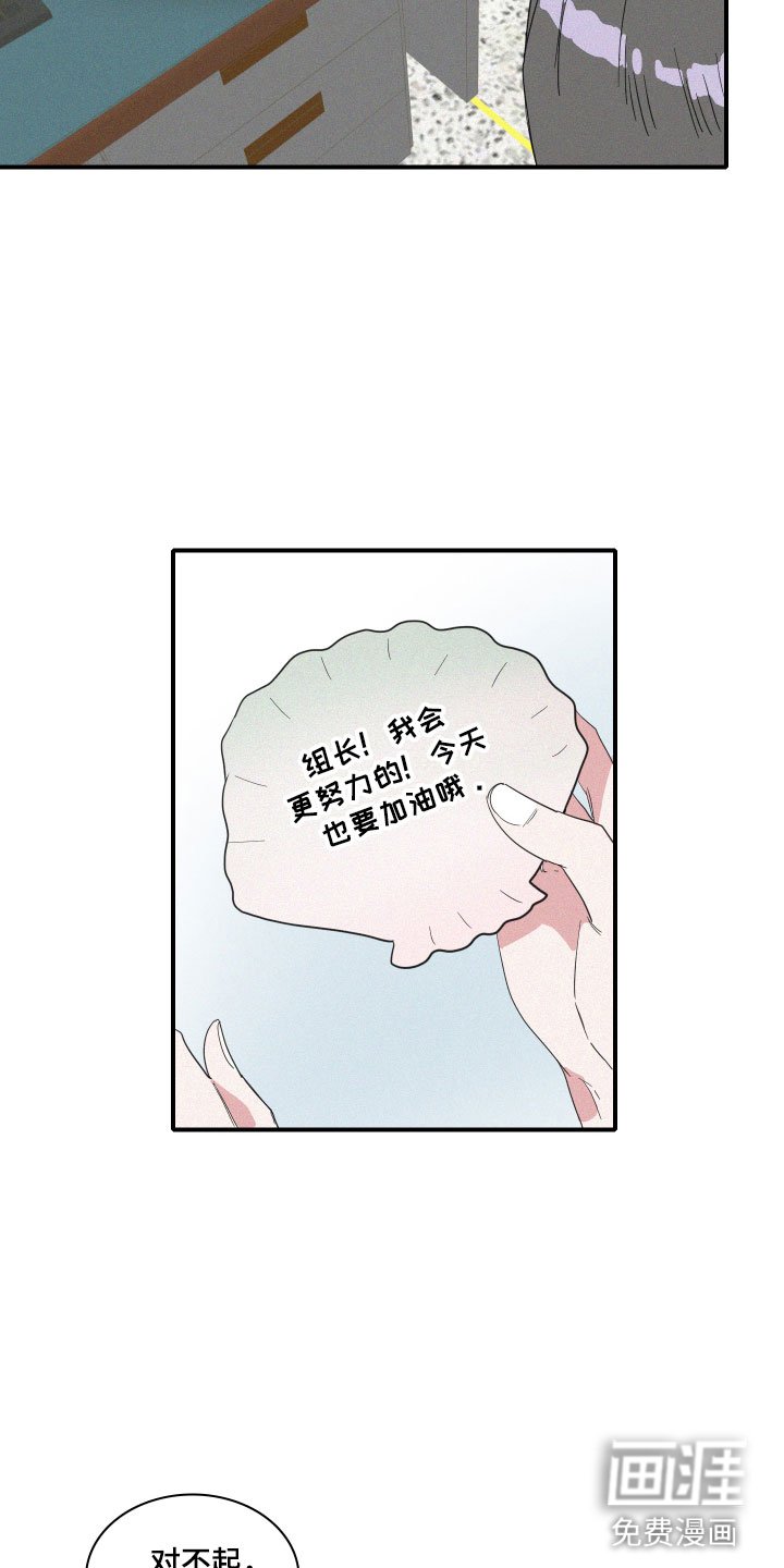 第5章：糟糕的发展