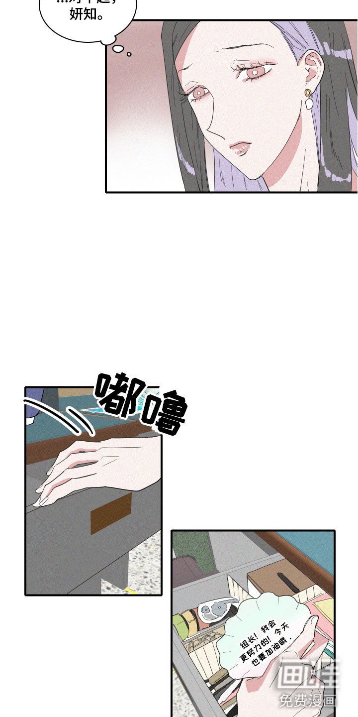 第5章：糟糕的发展
