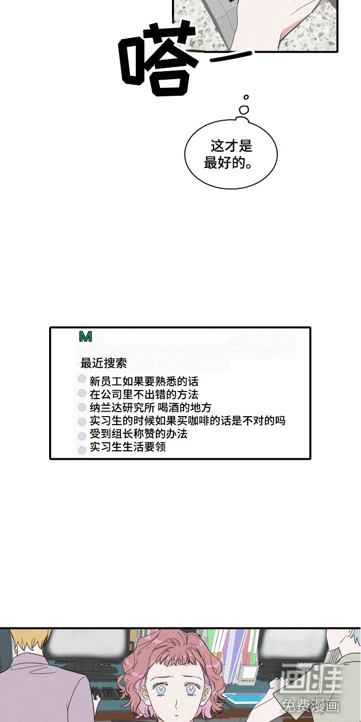 第5章：糟糕的发展