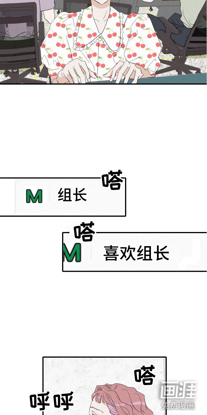 第5章：糟糕的发展