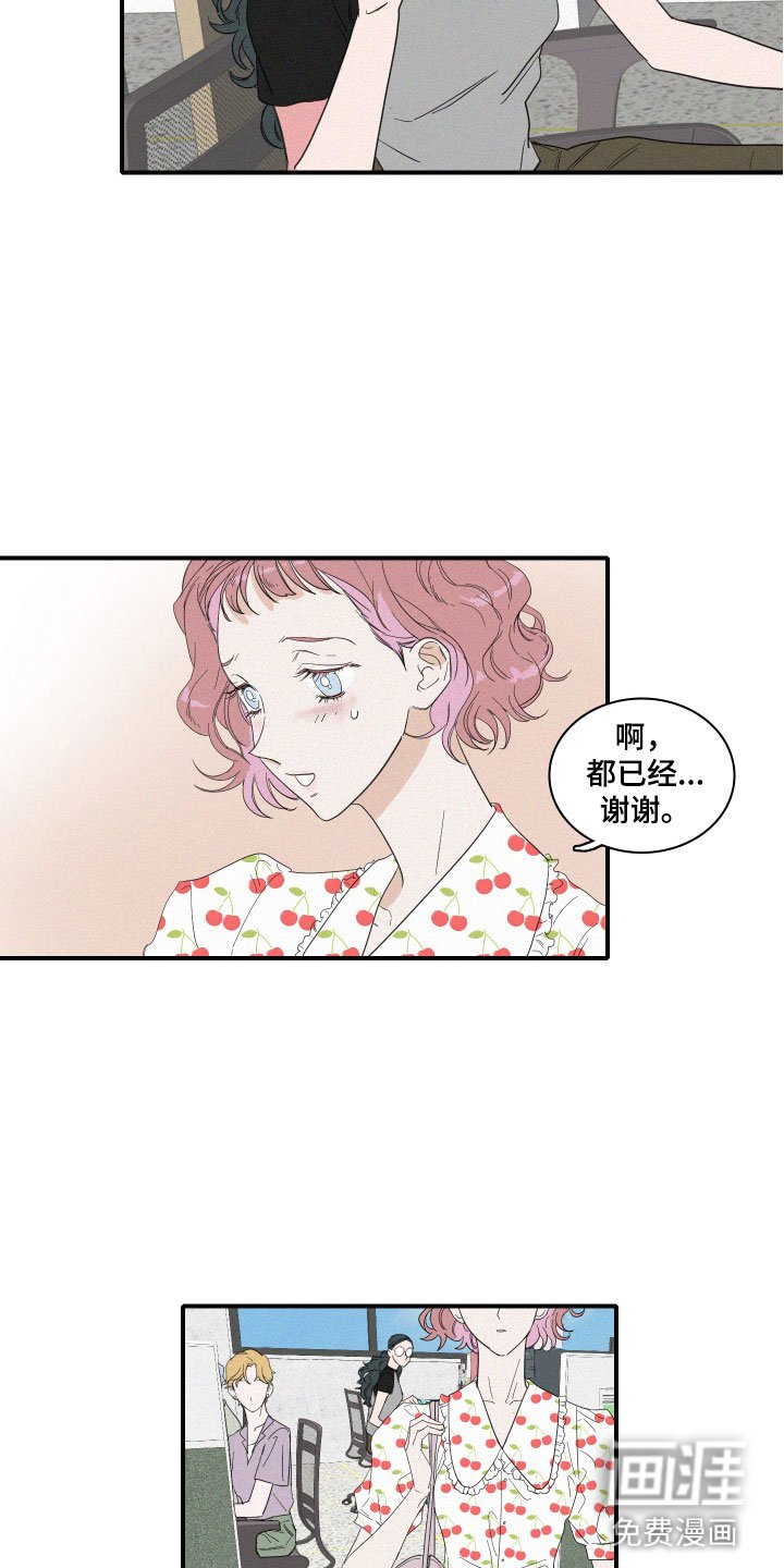 第5章：糟糕的发展