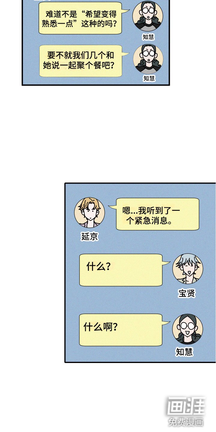 第5章：糟糕的发展