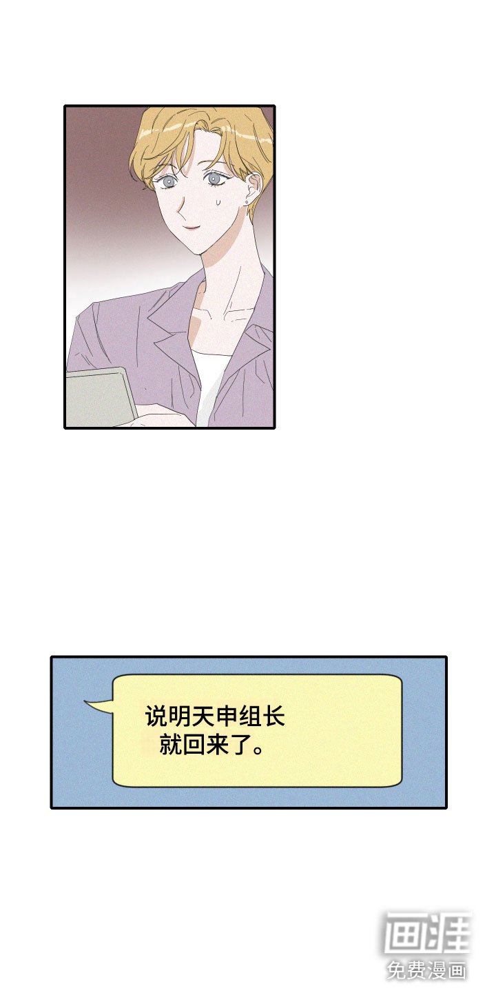第5章：糟糕的发展
