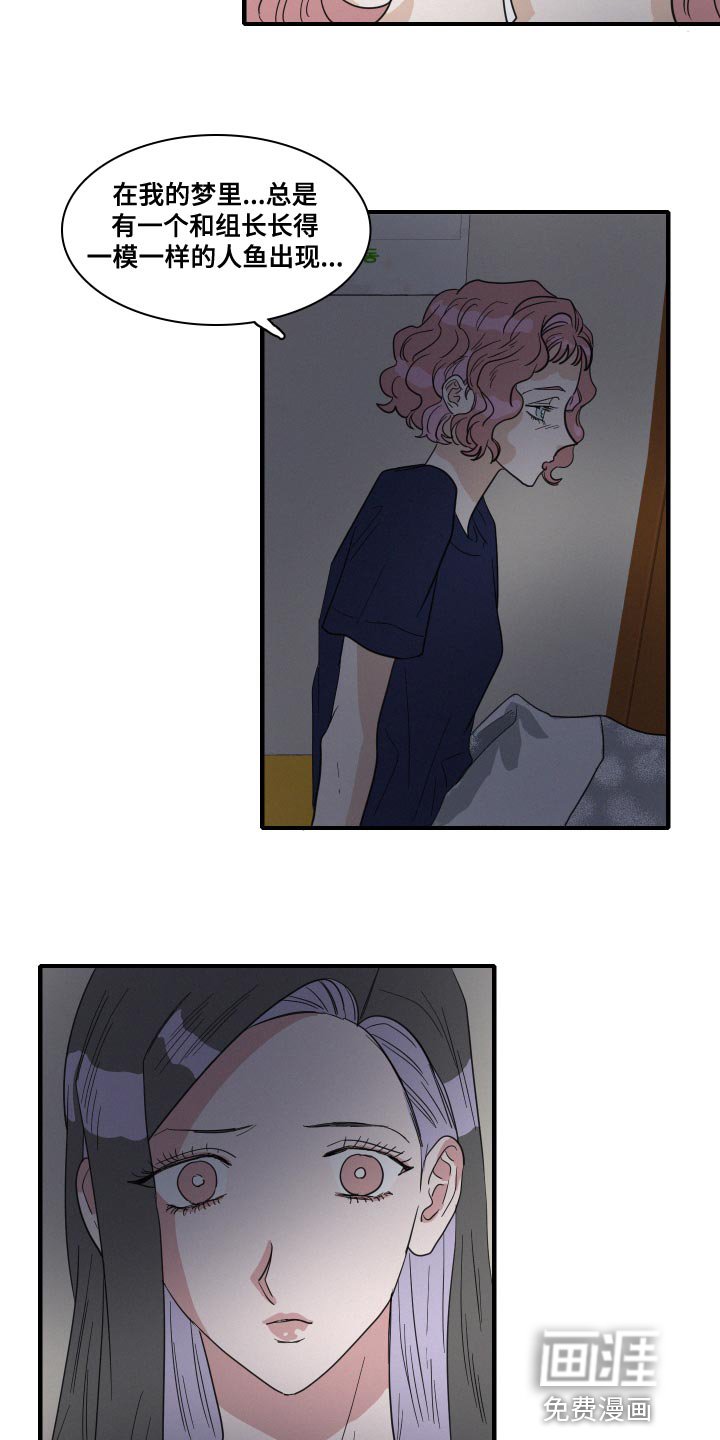 第50章：不要哭