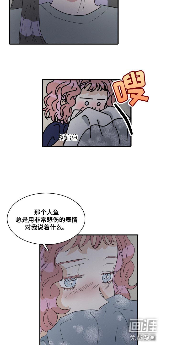 第50章：不要哭
