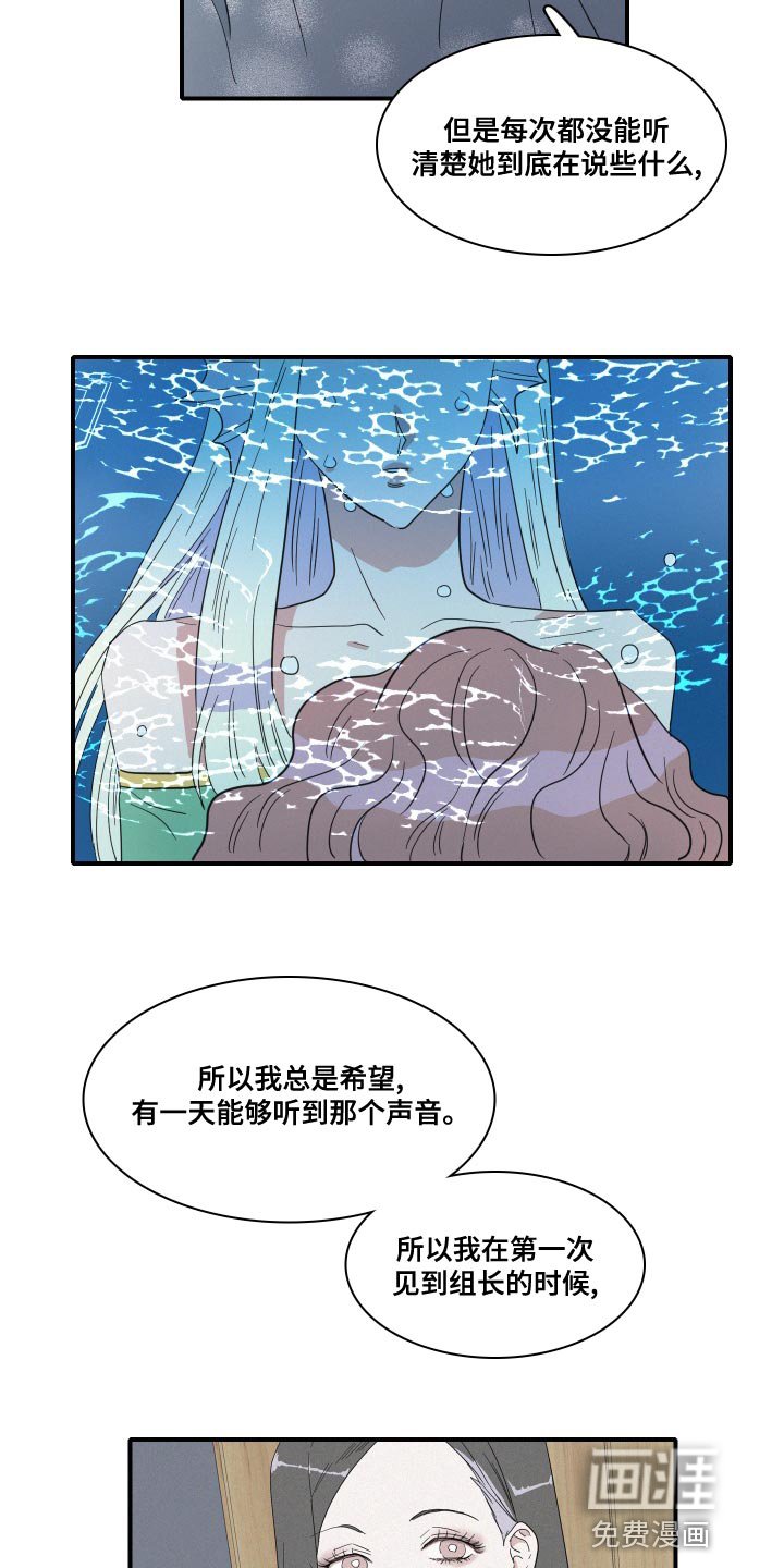 第50章：不要哭
