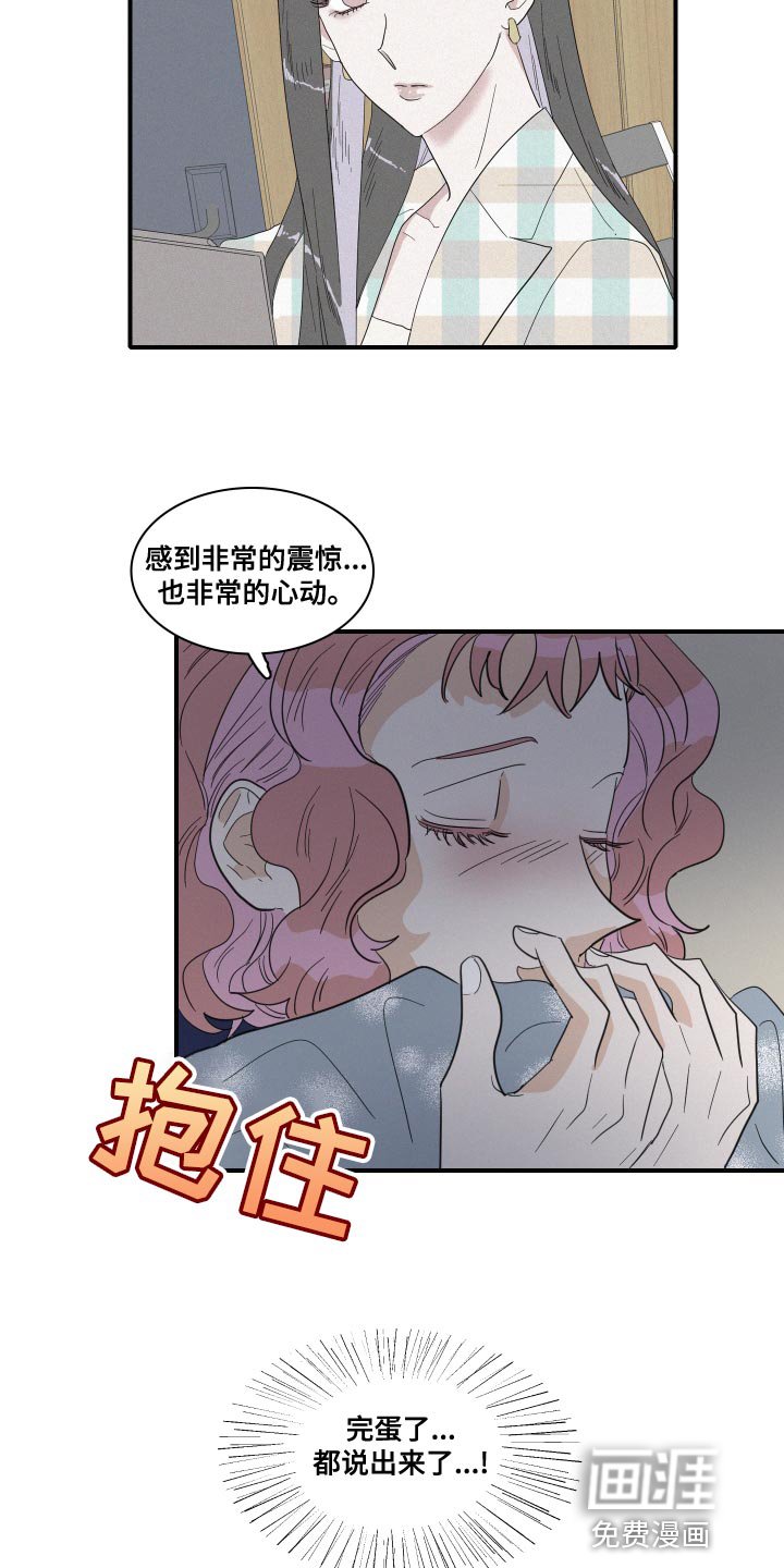 第50章：不要哭