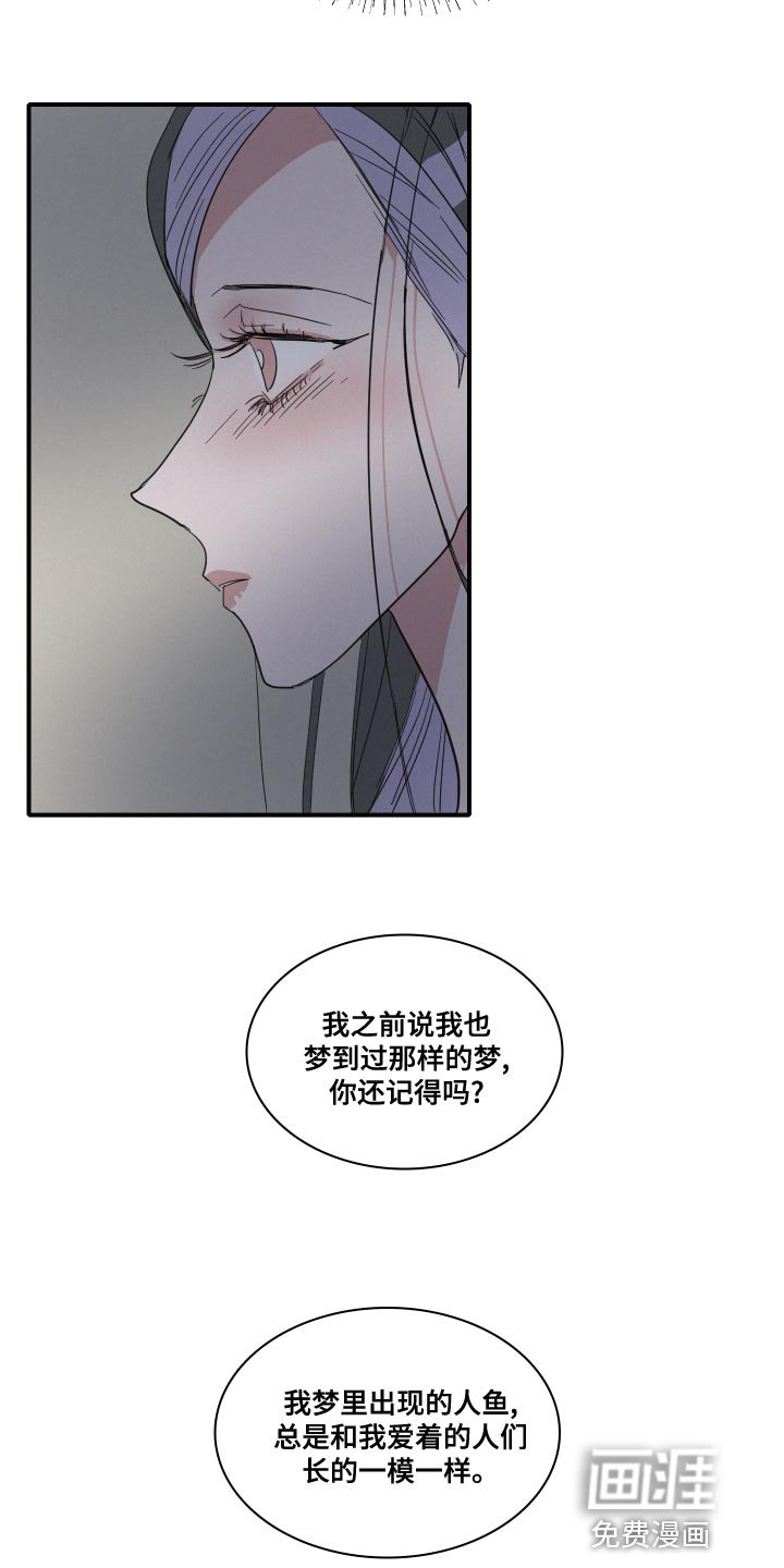 第50章：不要哭