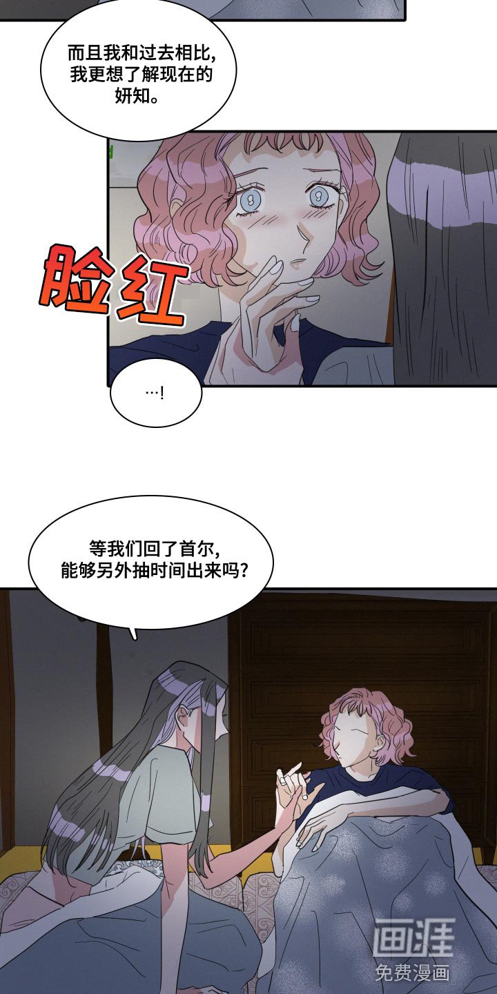 第50章：不要哭