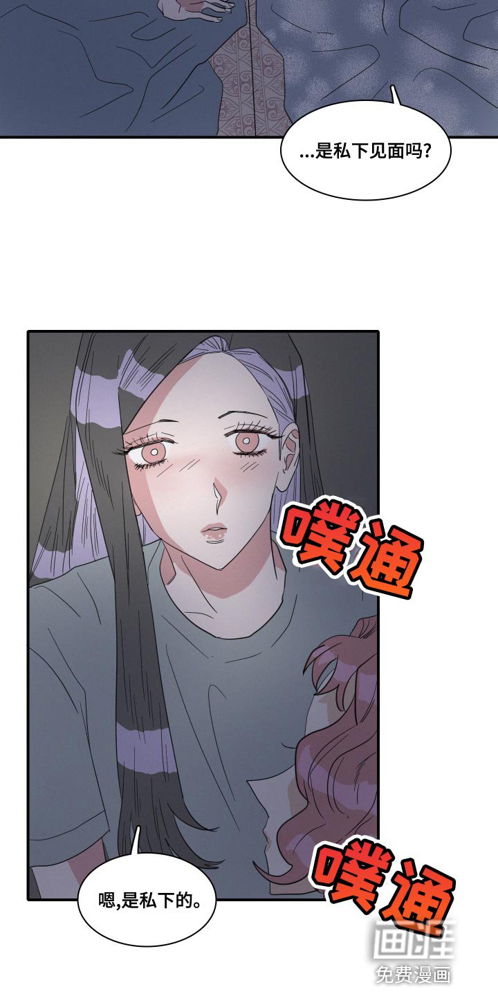 第50章：不要哭