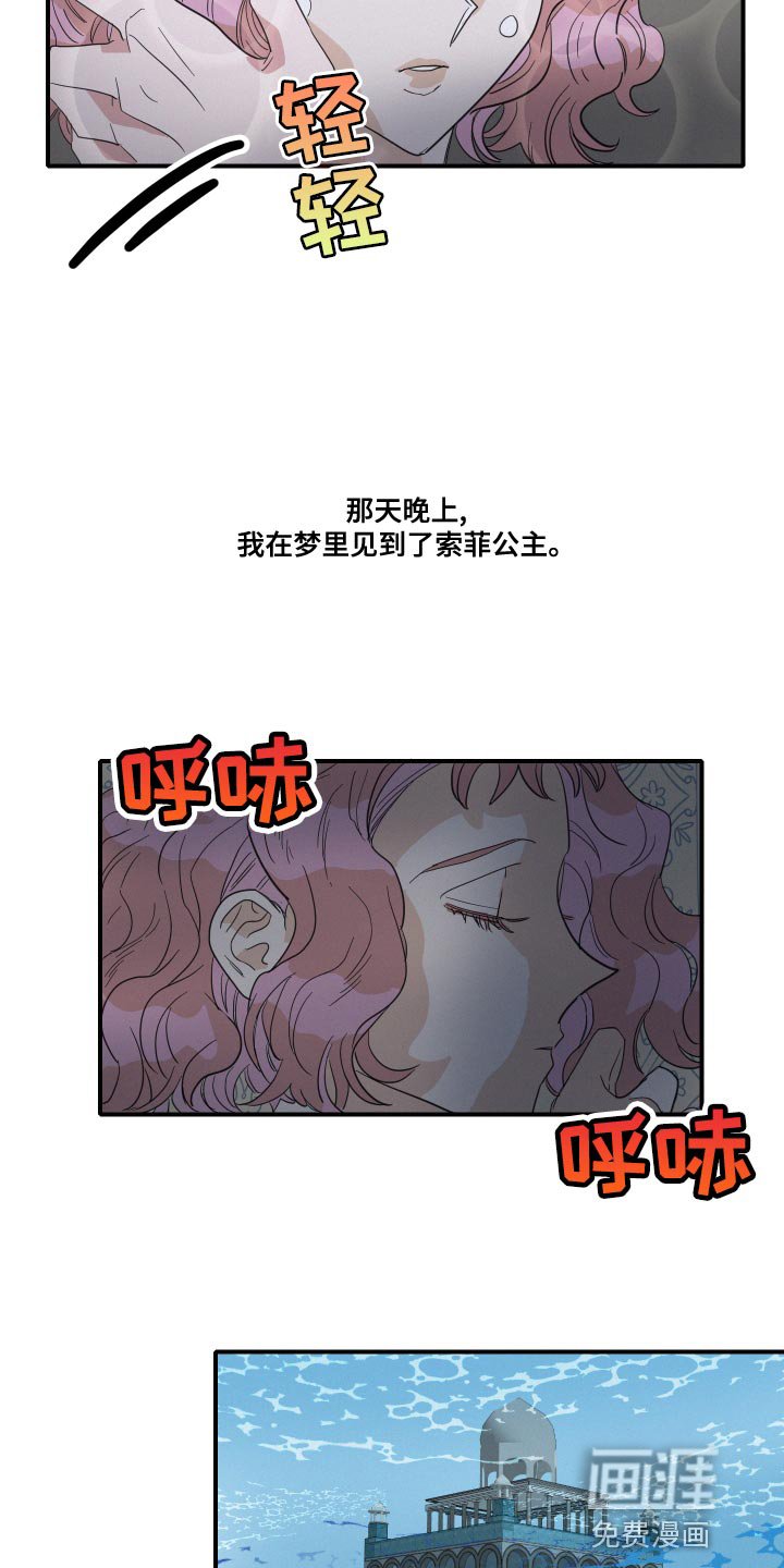 第50章：不要哭