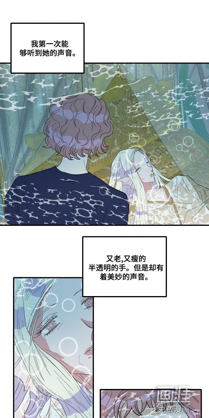 第51章：第一次约会（第一季完结）