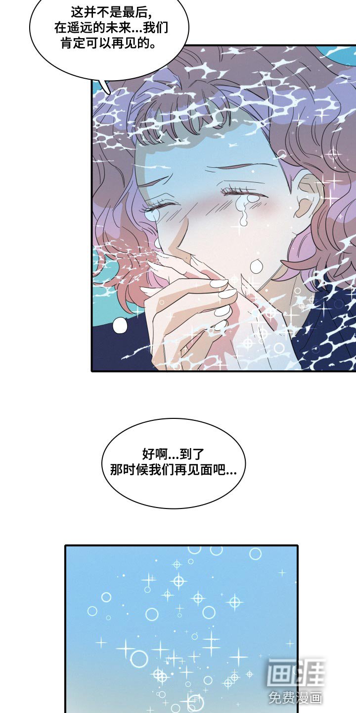 第51章：第一次约会（第一季完结）