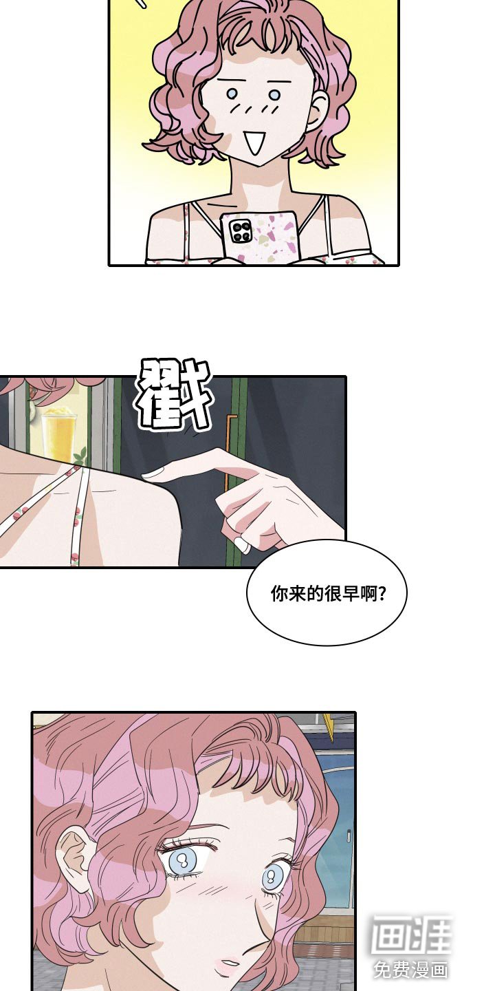 第51章：第一次约会（第一季完结）