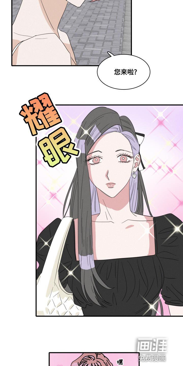 第51章：第一次约会（第一季完结）
