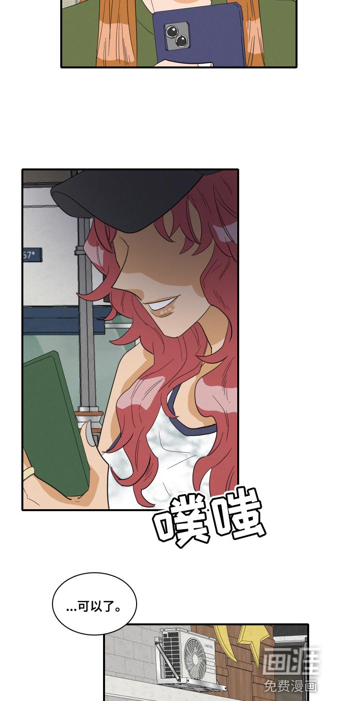 第51章：第一次约会（第一季完结）