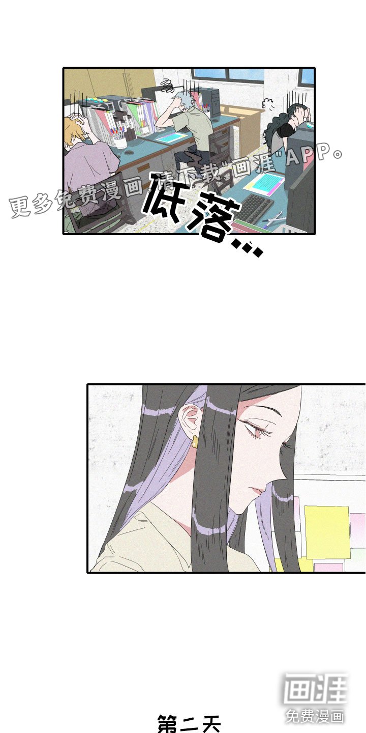 第6章：申组长