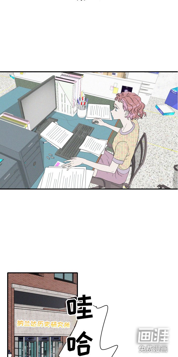 第6章：申组长