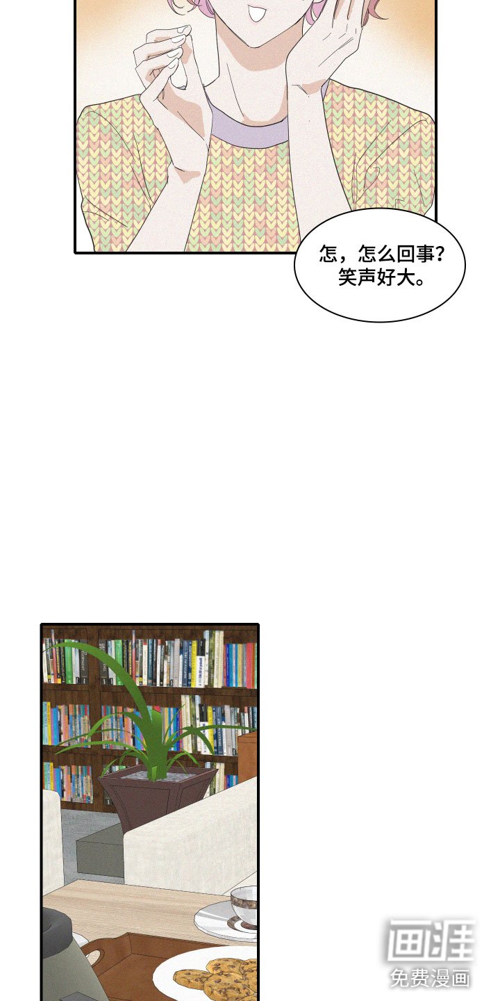 第6章：申组长