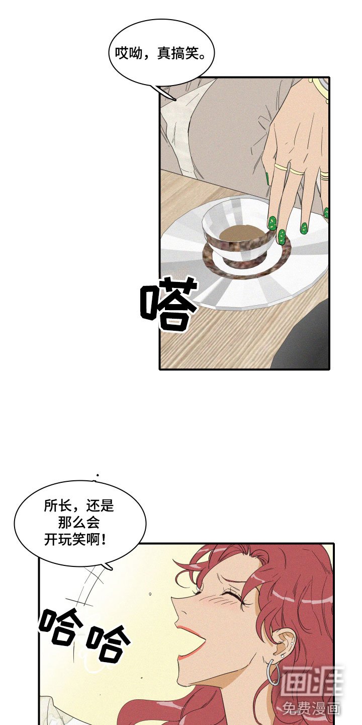 第6章：申组长