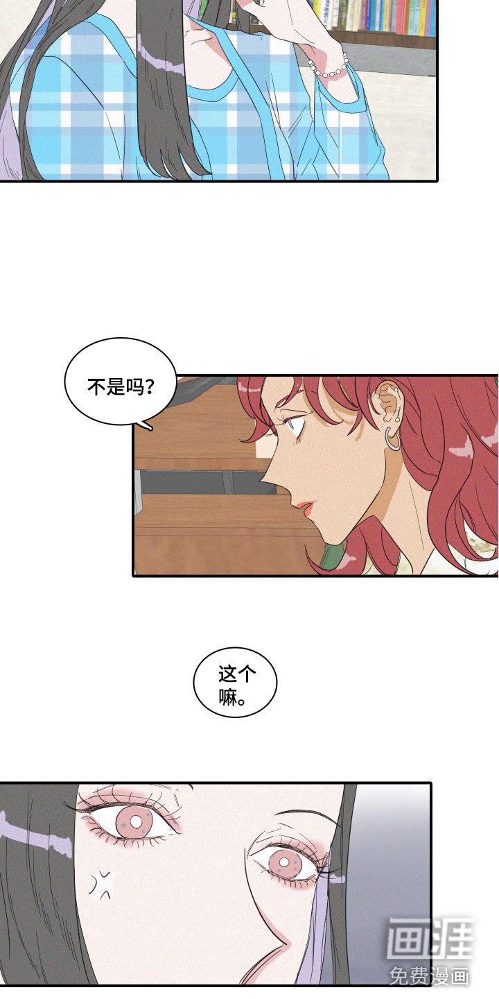 第6章：申组长