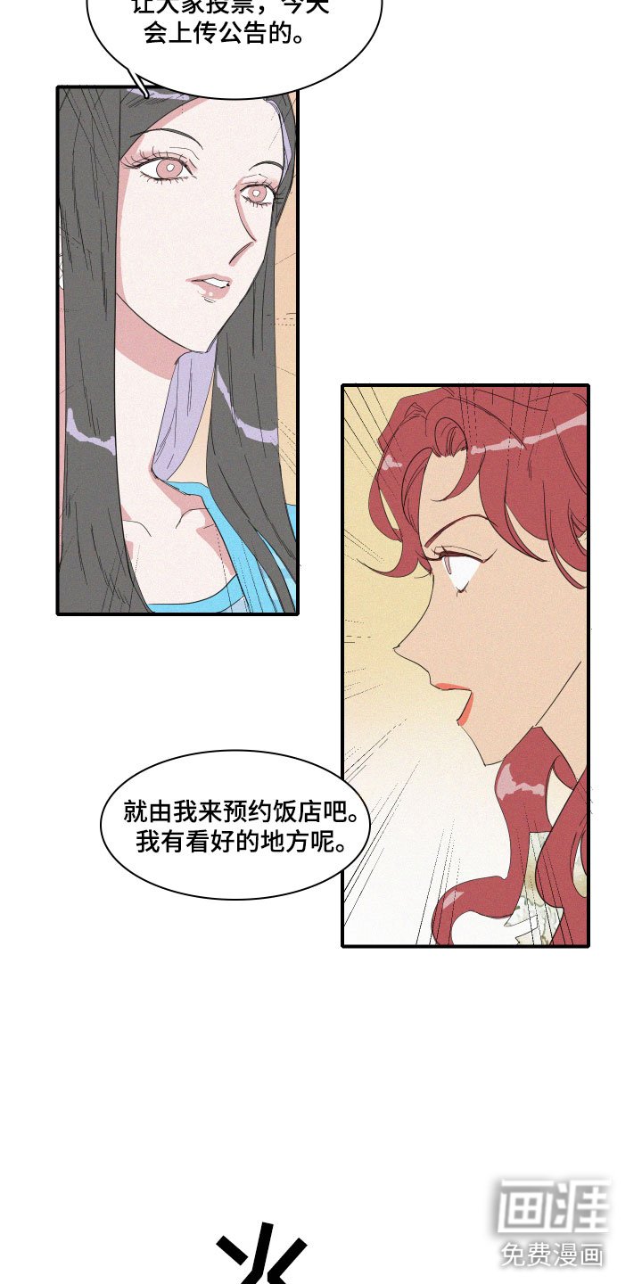 第6章：申组长