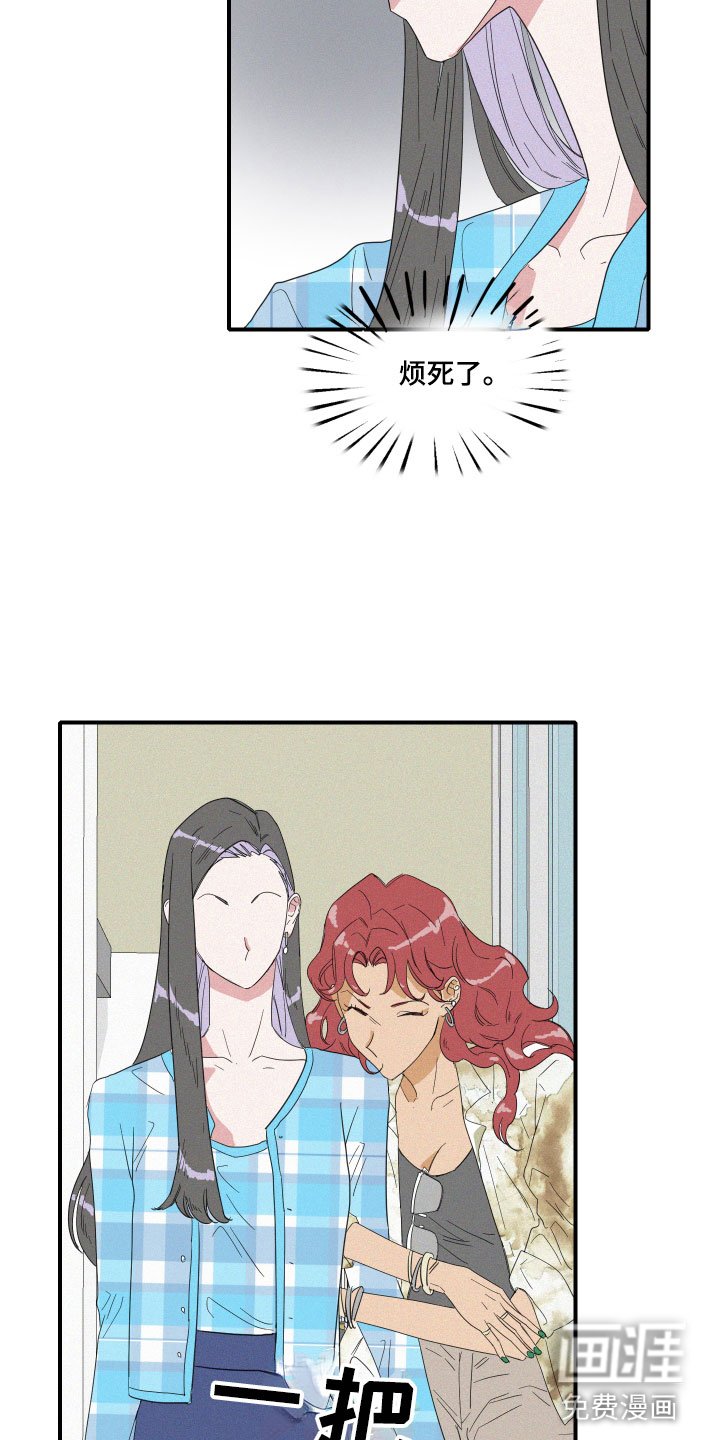 第6章：申组长