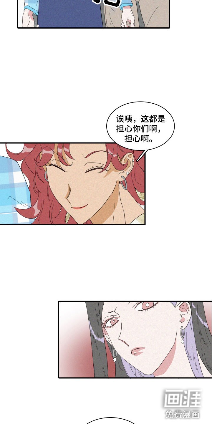 第6章：申组长