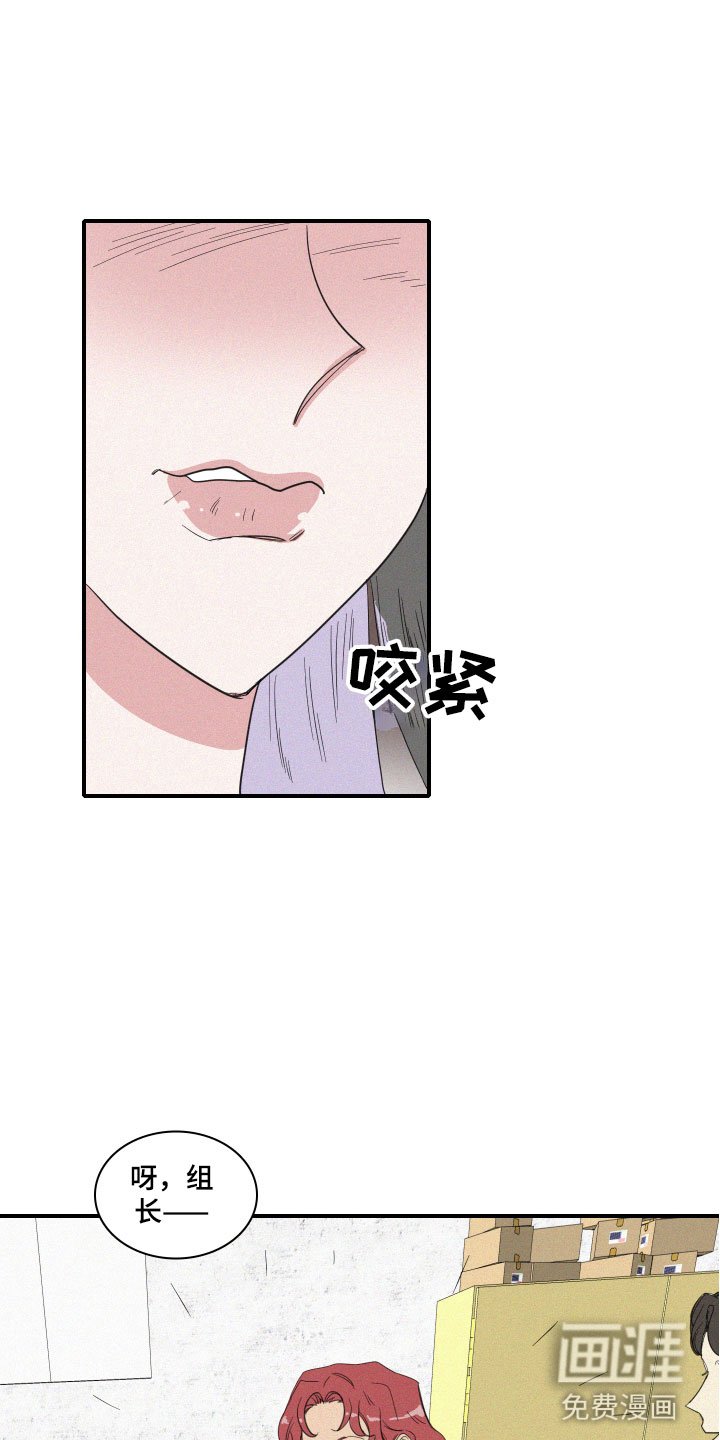 第7章：要逃走吗？