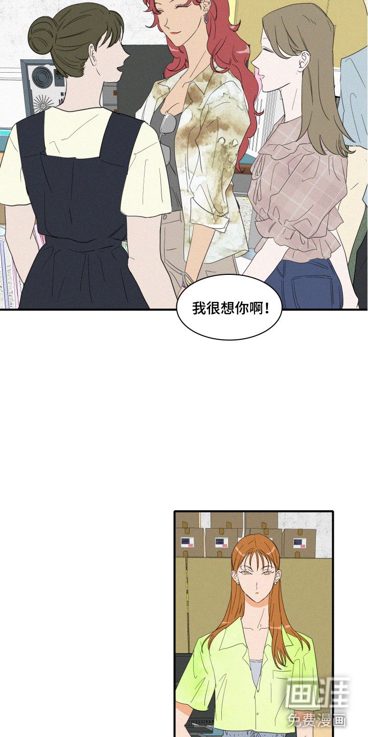 第7章：要逃走吗？