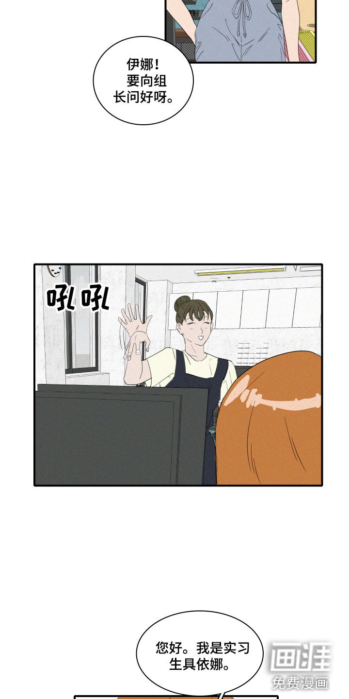 第7章：要逃走吗？