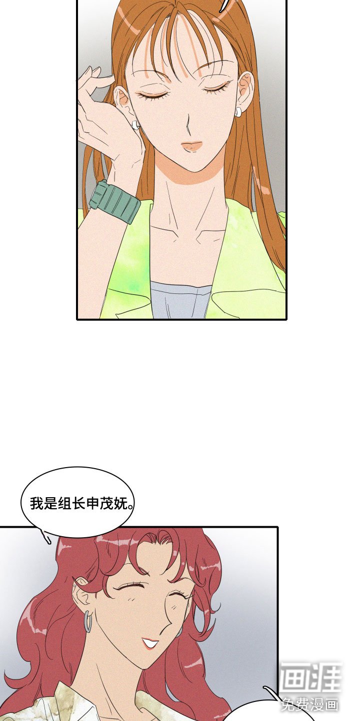 第7章：要逃走吗？
