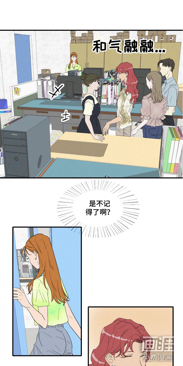 第7章：要逃走吗？