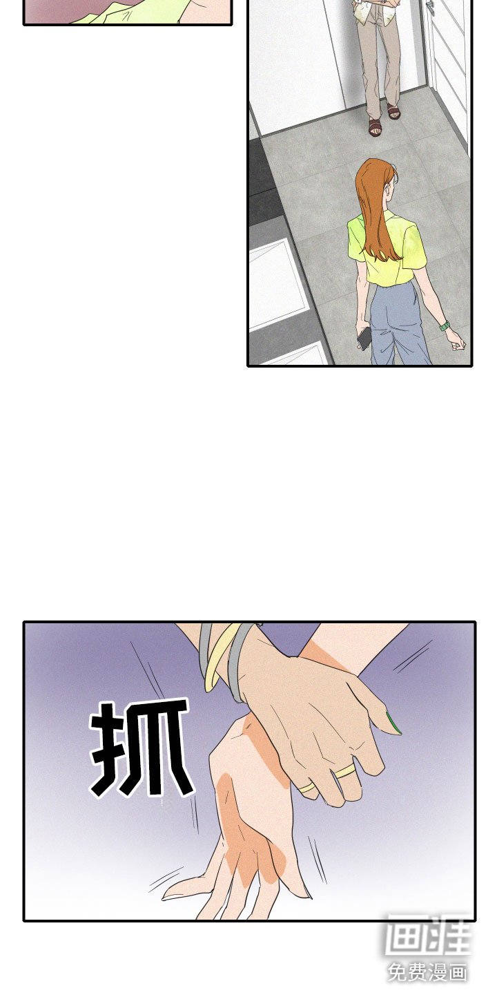 第7章：要逃走吗？