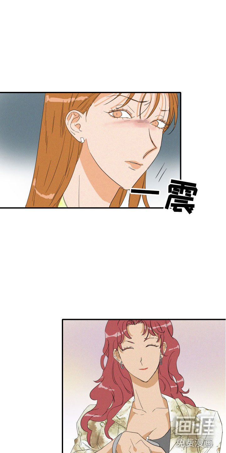 第7章：要逃走吗？