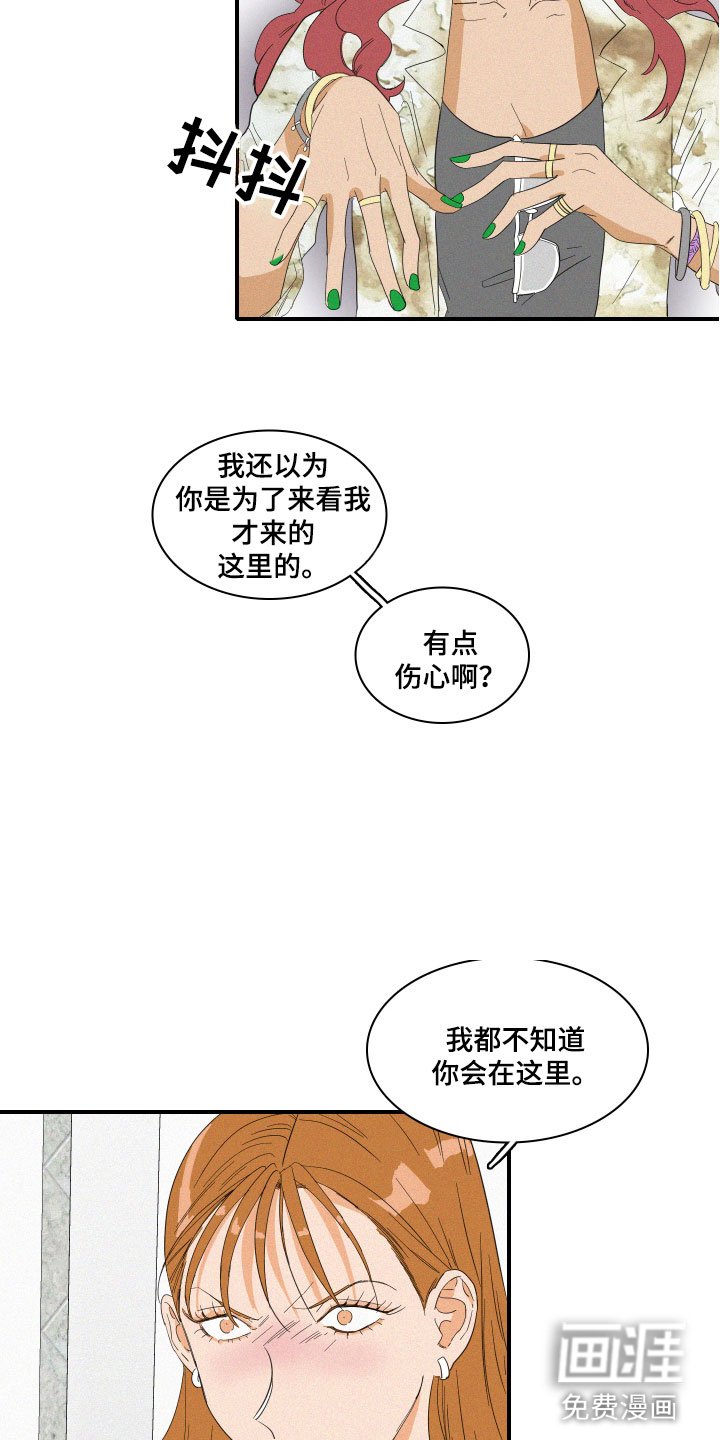 第7章：要逃走吗？