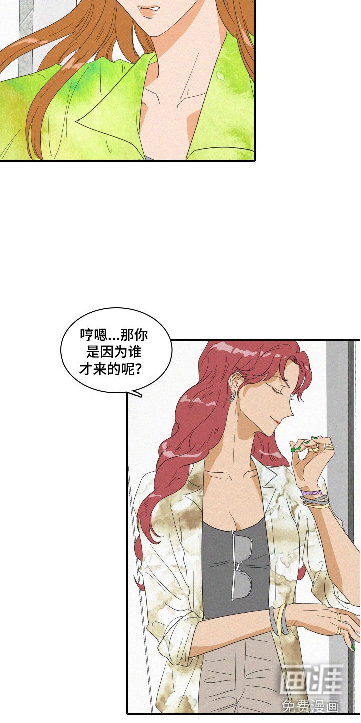 第7章：要逃走吗？