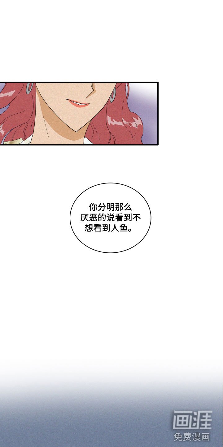 第7章：要逃走吗？