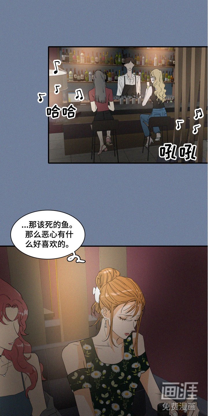 第7章：要逃走吗？