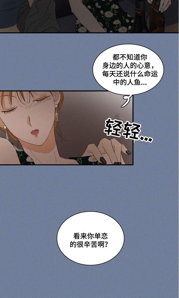 第7章：要逃走吗？