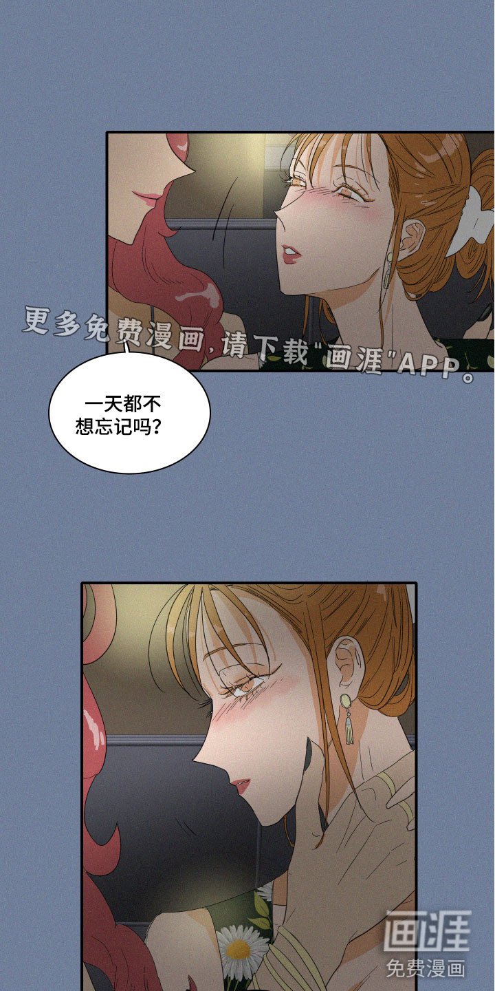 第8章：失败的人