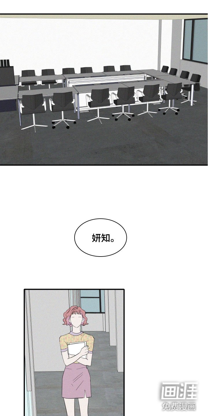 第8章：失败的人