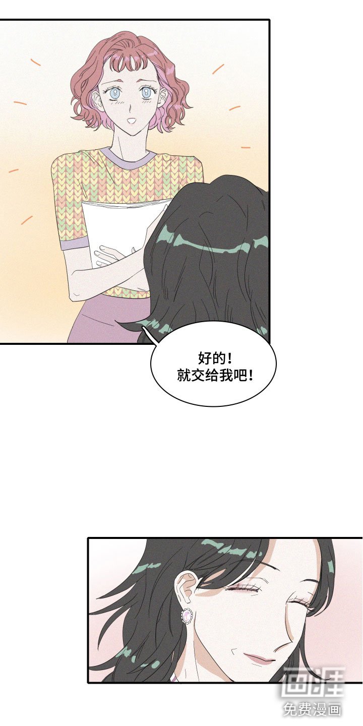 第8章：失败的人