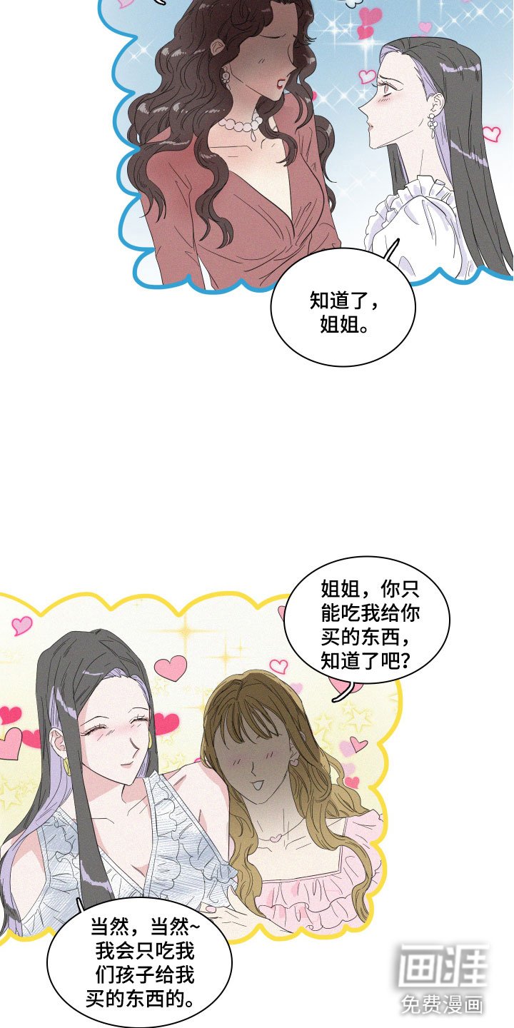 第8章：失败的人
