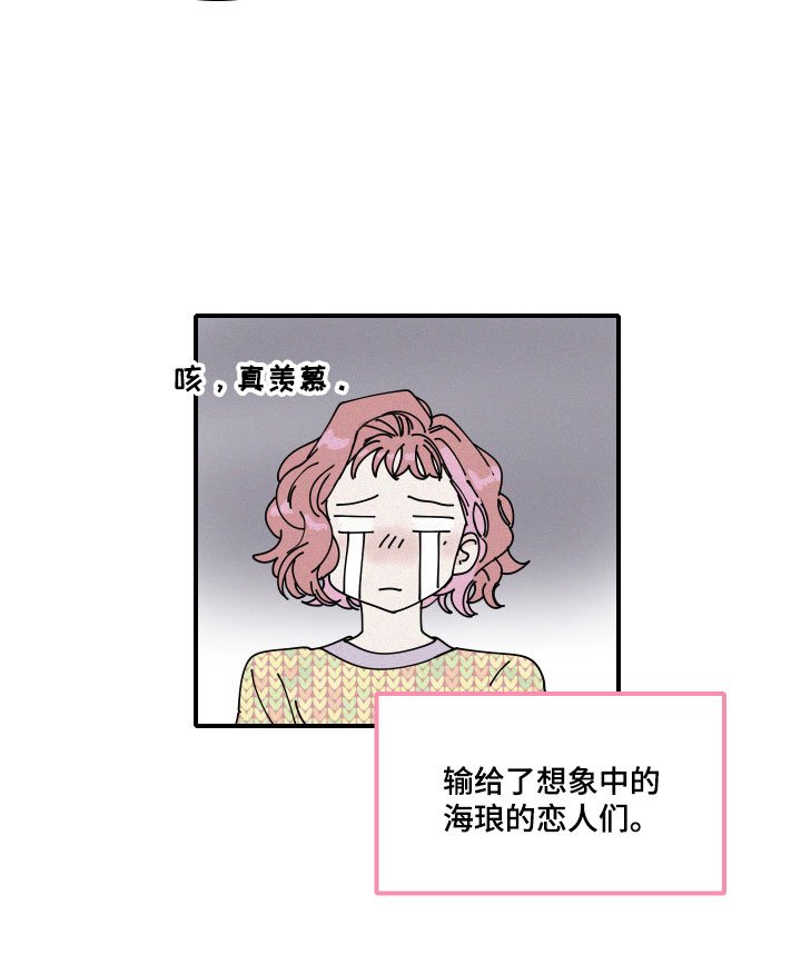 第8章：失败的人