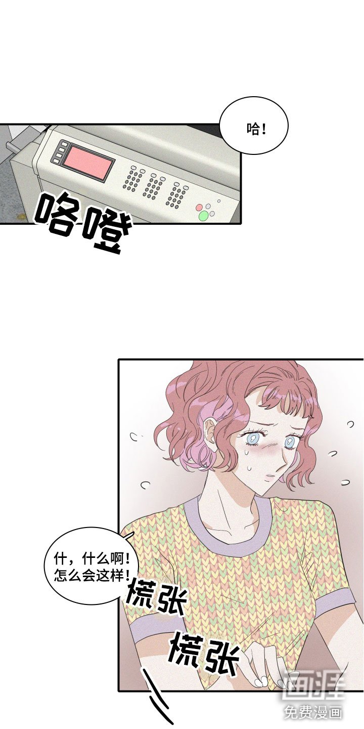 第9章：这是什么画面！